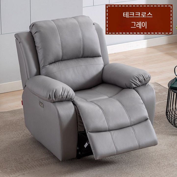 1인용리클라이너 수동 스툴 천연가죽 아쿠아텍스 사무실 프리미엄 고급 컴퓨터 제너럴