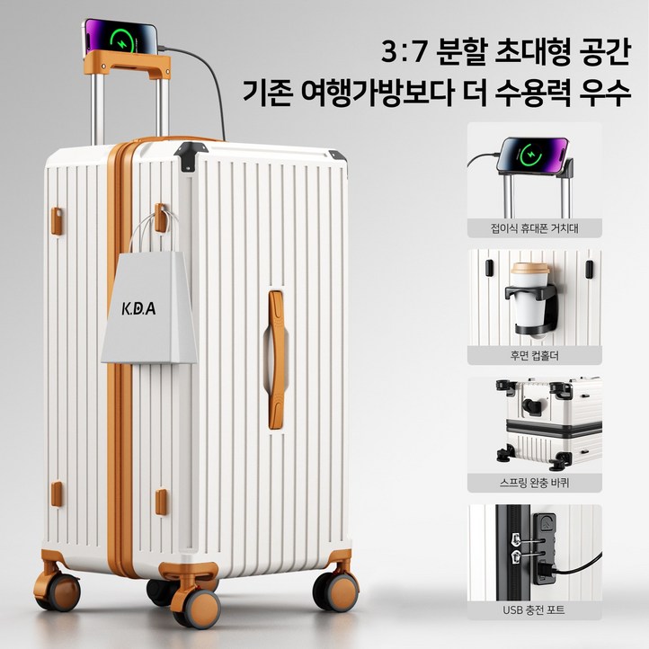 다기능 대용량 캐리어  22인치 내구성 여행가방  5바퀴 강화 37mm 다이얼 잠금장치  학생용 여행 캐리어  심플한 패션 캐리어