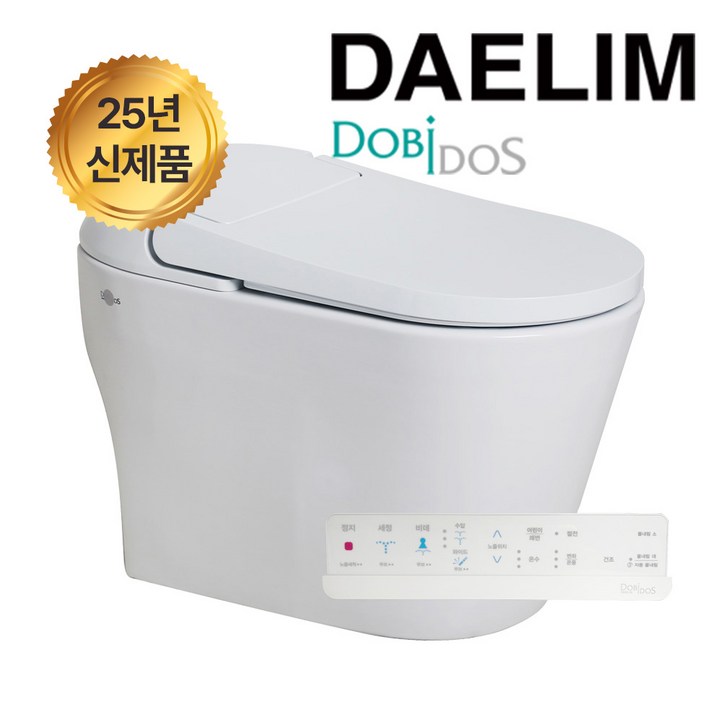 신제품출시  대림 도기 일체형비데 완전직수형  DLB-770 비데일체형 프리미엄모델