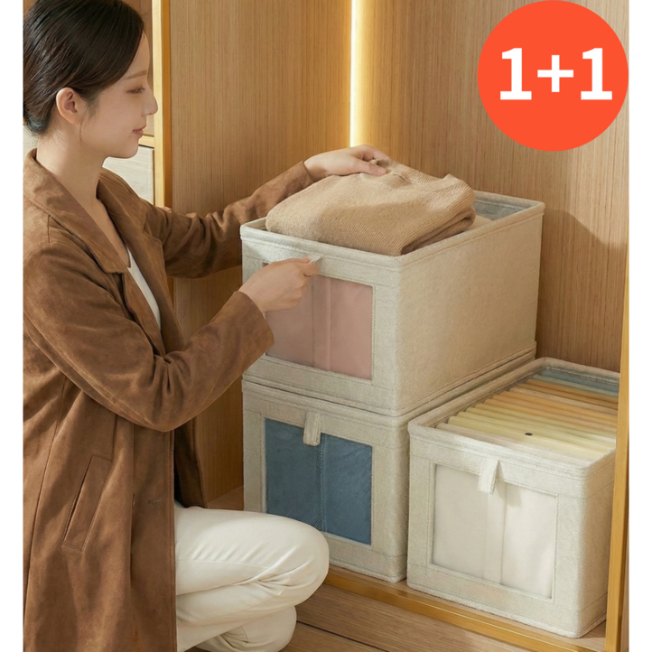 요거꾹 11 대용량 창문형 옷 투명 정리함, 2개, 라이트베이지