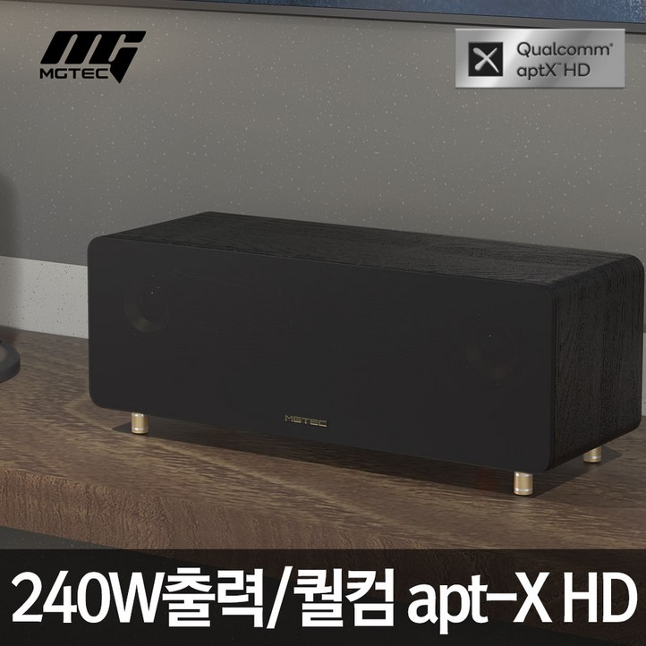 락클래식Q90프로블루투스스피커240W급리얼3D우퍼aptX HD지원