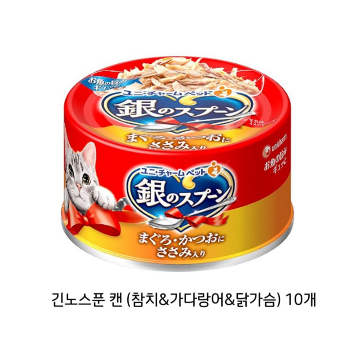 LG생활건강 KT알파쇼핑LG유니참 긴노스푼 캔 참치,가다랑어,닭가슴