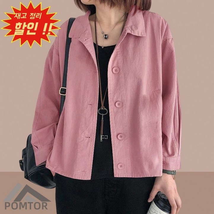 [재고정리 힐인] POMTOR 여성 무지 긴팔 셔츠 캐주얼 데일리룩
