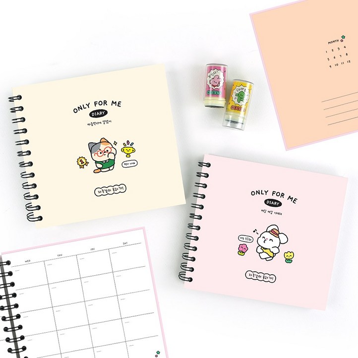 핑크풋 자존감 다이어리