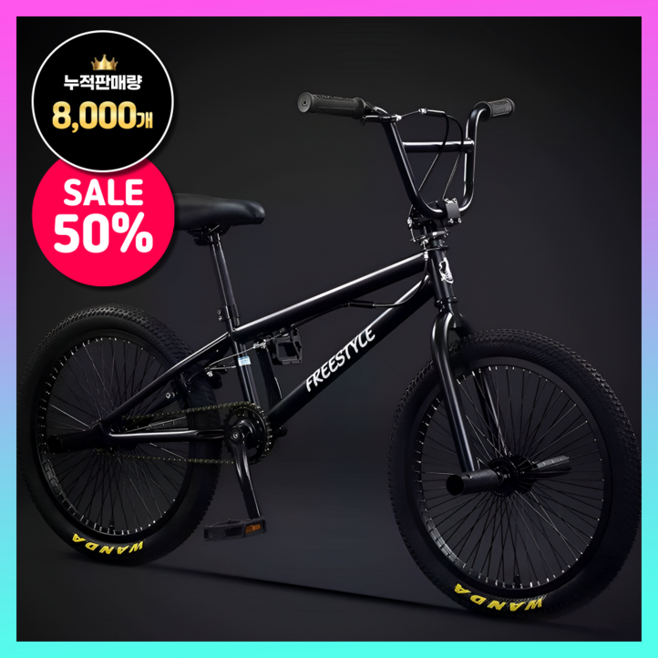 다인테크 튼튼한 bmx 자전거 입문용 익스트림 묘기 한강 바이크 스턴트 성인 20인치, BMX자전거블랙, 1개, 142cm 다인테크 튼튼한 bmx 자전거 입문용 익스트림 묘기 한강 바이크 스턴트 성인 20인치, BMX자전거블랙, 1개, 142cm