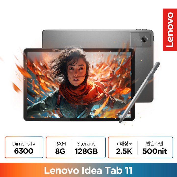 레노버 Idea Tab 11, Wi-Fi, 128GB, 루나 그레이