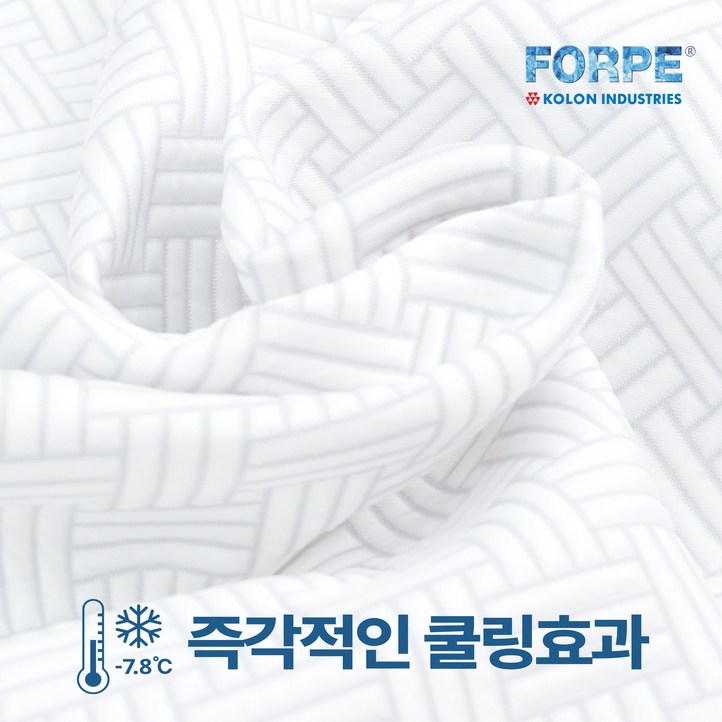 레노마홈 코지네스트 레노마 쿨링 포르페 냉감패드 여름 이불 침대 패드, 화이트