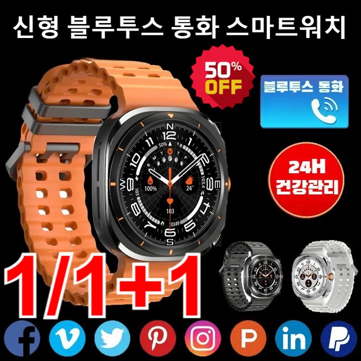 111블루투스 통화 심박수 음성 비서 스마트 워치 IP68방수 스포츠시계 아웃도어스마트워치