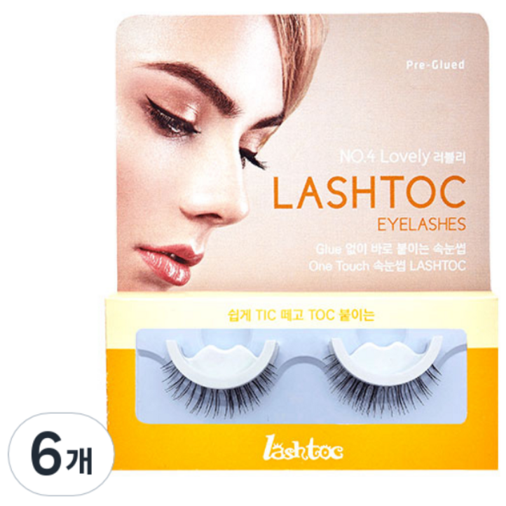 래쉬톡 쇼핑엔티 홈쇼핑 원터치 속눈썹