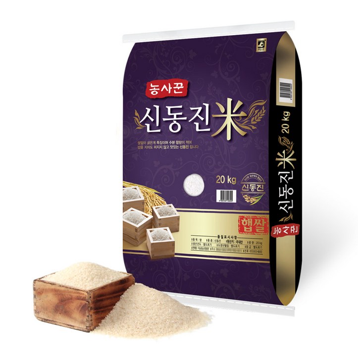 농사꾼양심쌀 신동진 백미 특등급 5570853461