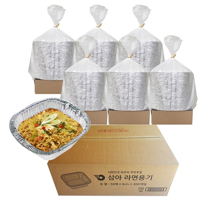 국산 일회용 즉석라면용기 알루미늄용기 은박용기 인덕션가능1box 300개택배무료배송 시험검사성적서 첨부, 300개, 1개