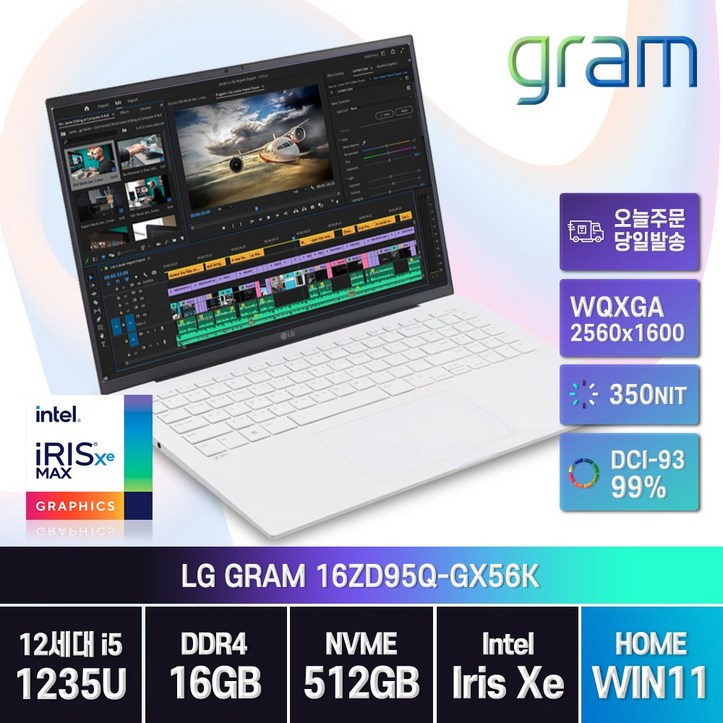 [ 무선마우스증정 ]  LG전자 그램16 16ZD95Q-GX56K 16인치 노트북 5