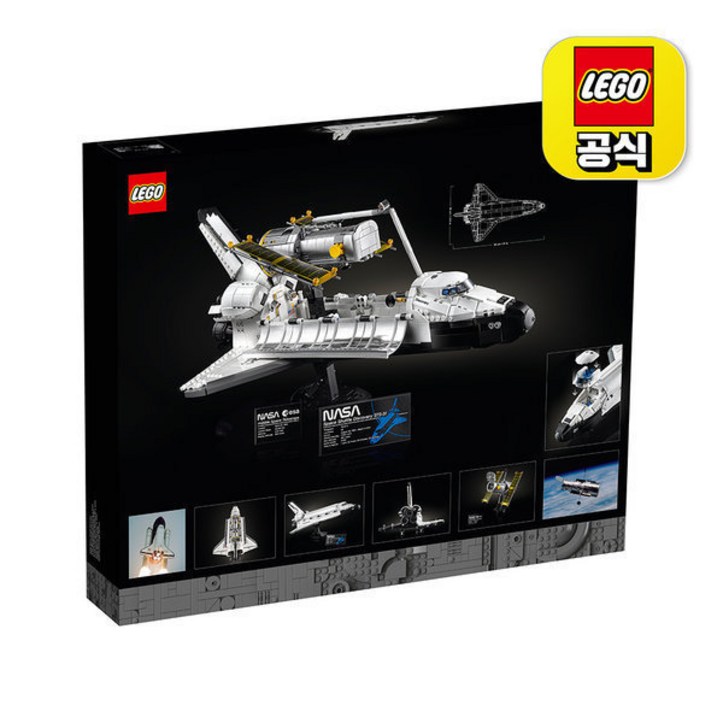 레고 LEGO 크리에이터 10283 NASA 디스커버리 우주왕복선