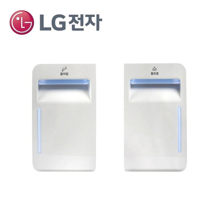LG전자 정품 트롬 스타일러 의류관리기 정품 배수통 급수통 물통