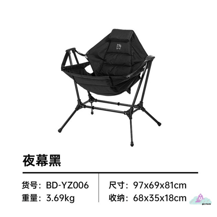블랙독 감성 캠핑 휴대용 접이식 흔들 해먹 스윙 의자 체어 1인용 안락의자, 블랙