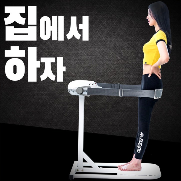 JK휘트니스 벨트마사지기 헬스장덜덜이 벨트마사지 JK휘트니스 벨트마사지기 헬스장덜덜이 벨트마사지