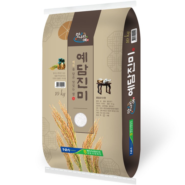 예천군농협 2024년산 햅쌀 맛나지예 예담진미 영호진미
