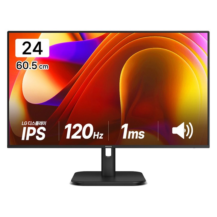 필립스 FHD 120 4면 보더리스 스피커 무결점 모니터