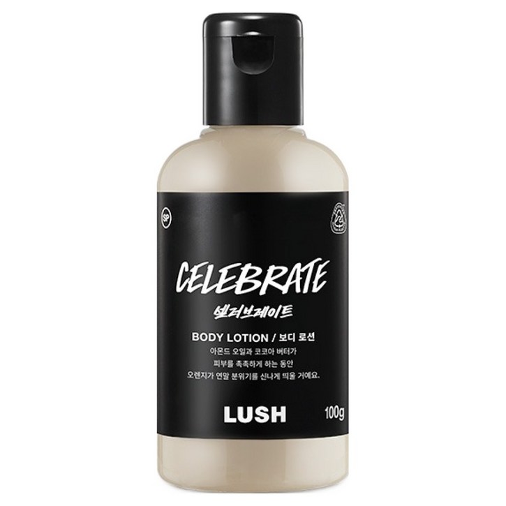 러쉬 셀러브레이트 바디 로션