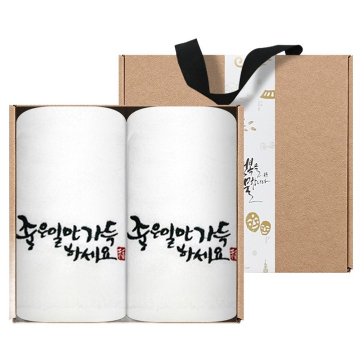 송월타월 명절 기프트 A 좋은 일만 가득 하세요 타월 2p  크라프트  띠지 세트