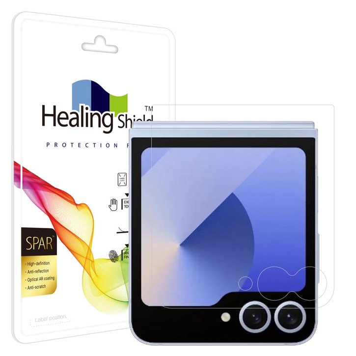 힐링쉴드 슈페리어 AR 고화질 풀커버형 외부액정 휴대폰 보호필름 2p 세트