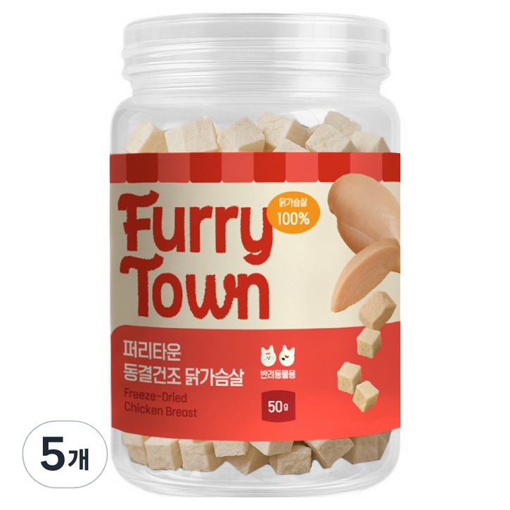 퍼리타운 반려동물 동결건조 고기 간식, 50g, 5개, 닭가슴살