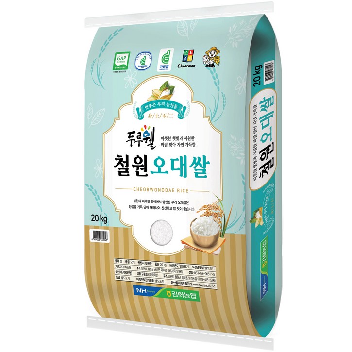 김화농협 22년 햅쌀 두루웰 철원 오대쌀 백미 - 투데이밈