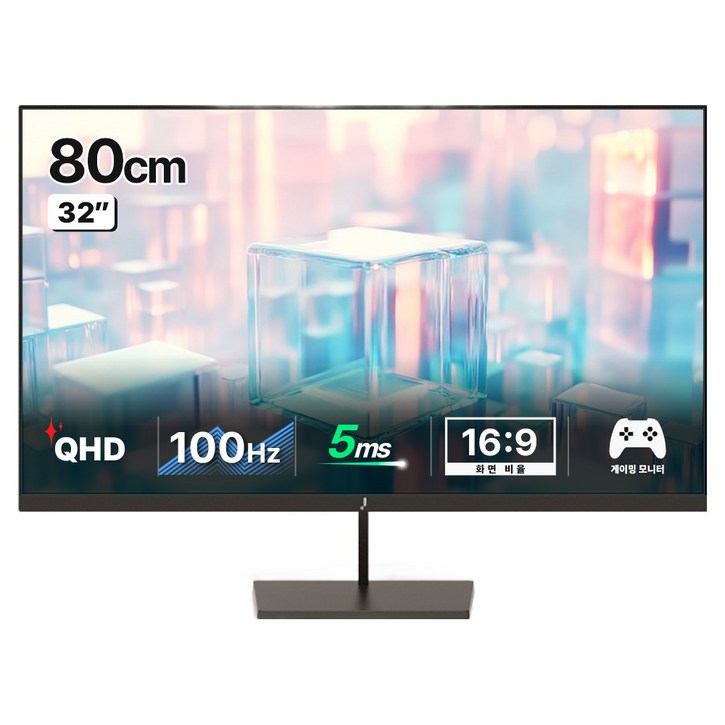주연테크 QHD 100Hz IPS LED PC 컴퓨터 모니터, 80cm, V32Q100무결점