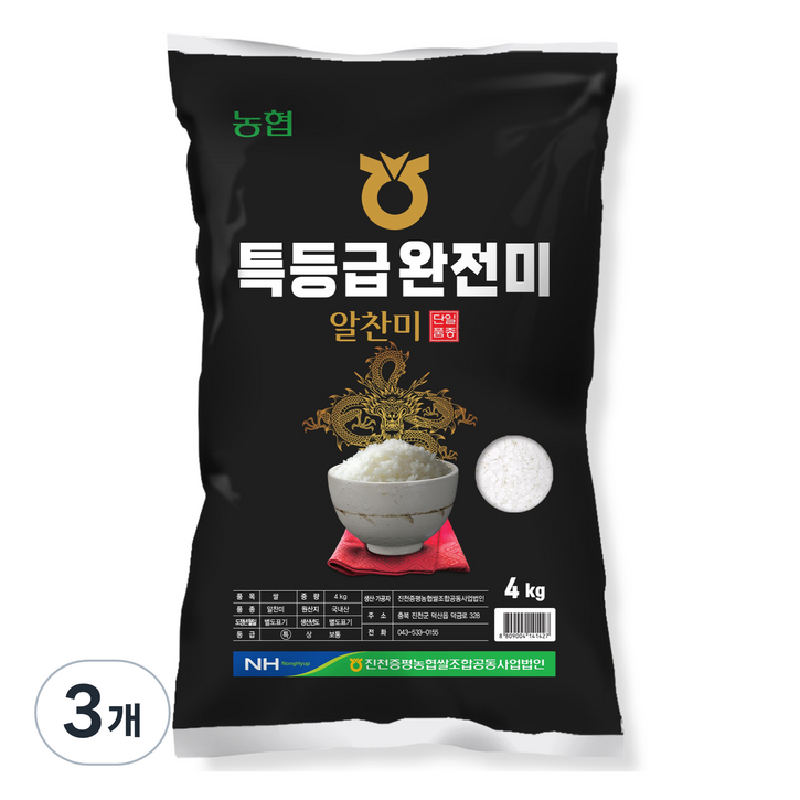 농협 완전미 알찬미 특등급, 4kg, 3개 농협 완전미 알찬미 특등급, 4kg, 3개