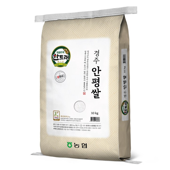 농협쌀 한토래 경주 안평쌀 상등급, 1개, 10kg