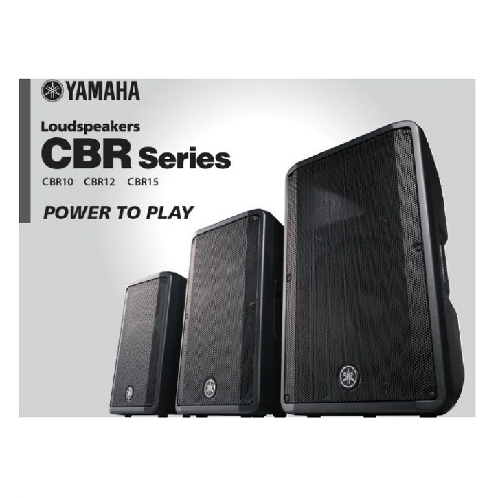 오늘출발 야마하 CBR12  12인치 패시브스피커  12인치 정격350W 최대 700 W peak 출력  1통가격  야마하 패시브스피커