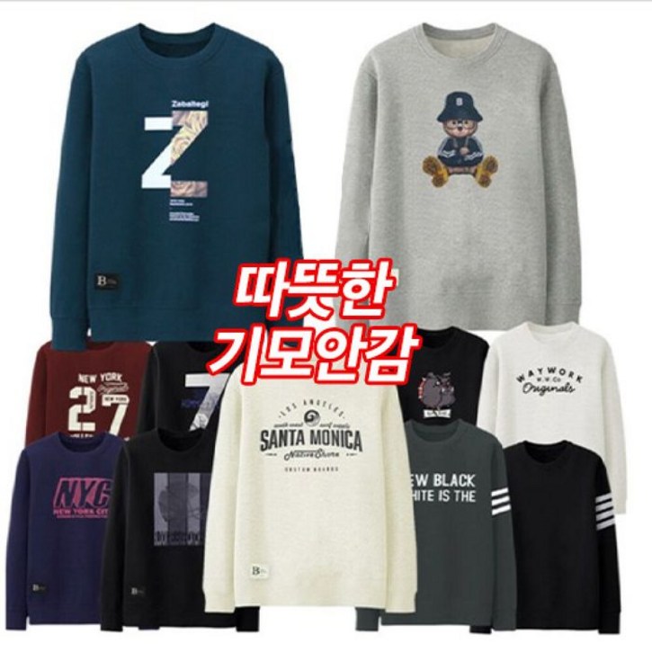 더폴그라운드 기모 맨투맨 옴므7 블랙