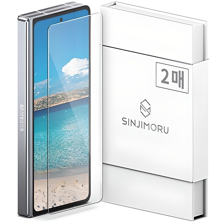 신지모루 외부 전면 강화유리 휴대폰 액정보호필름