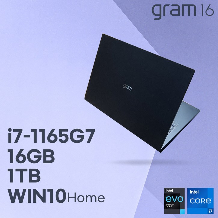 LG 2021 그램 16ZD90P-GX7LK - RAM 16GB / NVMe 1TB /  WIN10 HOME [22그램 출고 + 사은품증정], 16GB, 1TB, 윈도우 포함