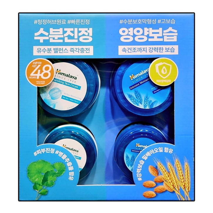 히말라야 너리싱 수분크림 세트 150ml 2개50ml 2개, 1개