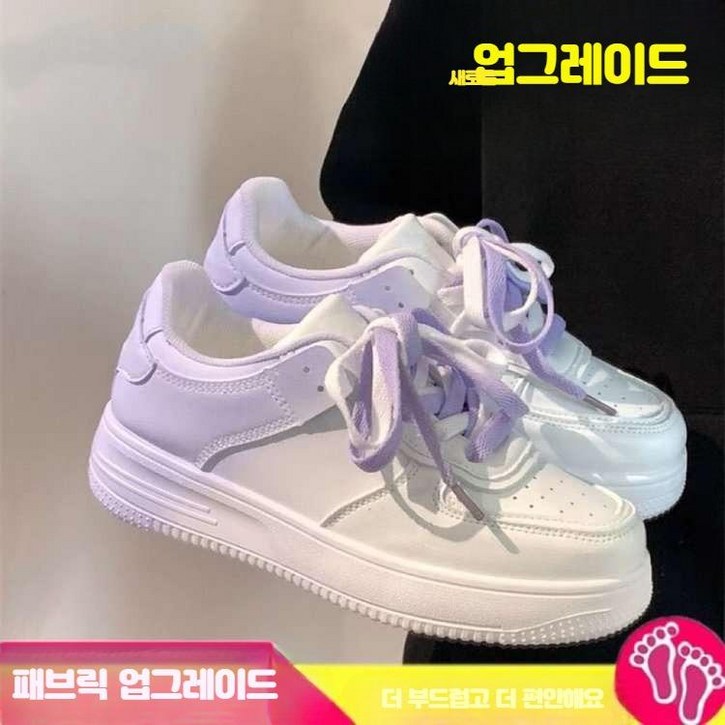 여성운동화 슬립온 여성 키높이 보세 워킹화 발편한 러닝화 캔버스화 여자 스니커즈 여름 여성운동화 슬립온 여성 키높이 보세 워킹화 발편한 러닝화 캔버스화 여자 스니커즈 여름