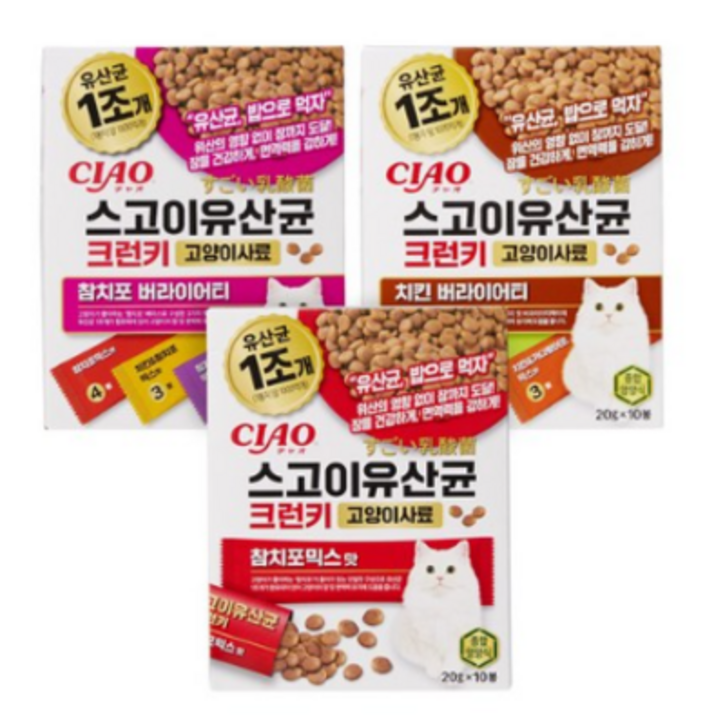 이나바 챠오 스고이 유산균 크런키 버라이어티 200g 12박스, P245참치포버라이어티 20g10개입 12박스