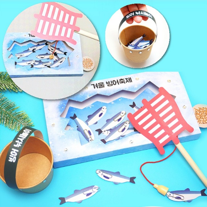 재미있는 겨울 놀이키트 오감놀이 diy키트 만들기, 20인용, 빙어 낚시놀이