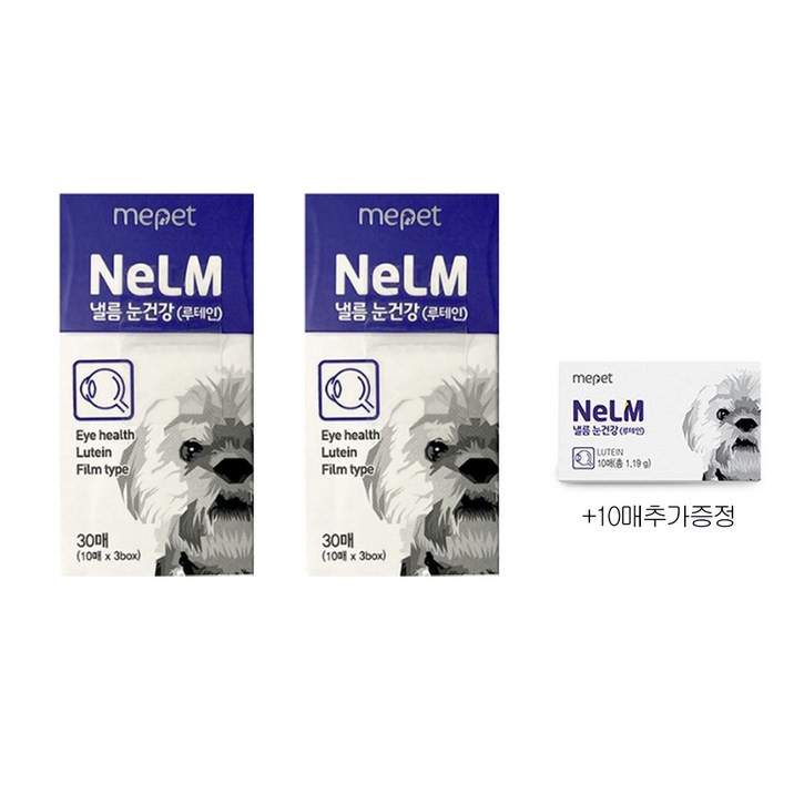 미펫 낼름 필름형 영양제 70매 60매무료체험 10매