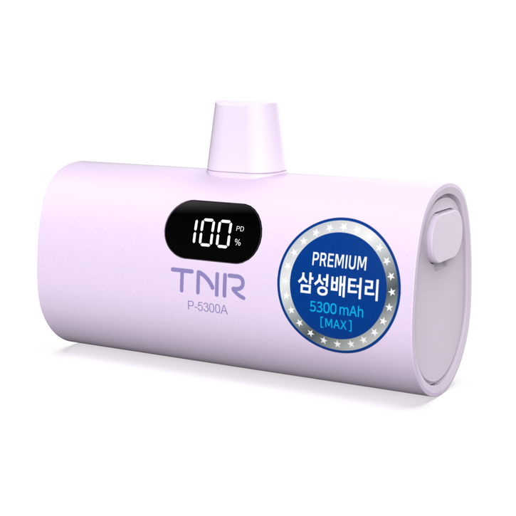 티앤알 2026년 신제품 삼성셀 보조배터리 5000mAh 국내제조 도킹형 고속충전 22.5W P5300A 아이폰 호환, 라벤더, P5300AC타입