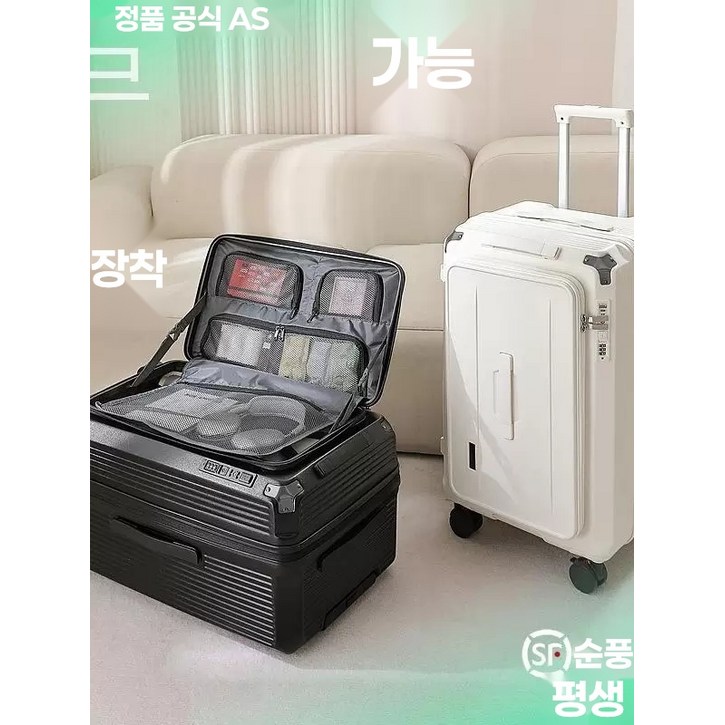 확장형 여행용 캐리어 대용량 기내용 폴리카보네이트 튼튼한 바퀴 비밀번호 잠금 장치 캐리어