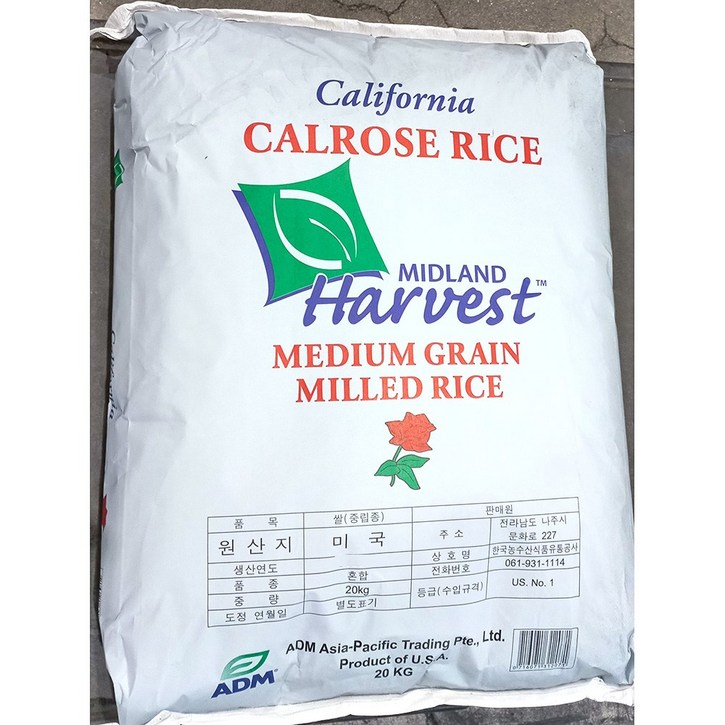 칼로스쌀 쌀 칼로스 20k