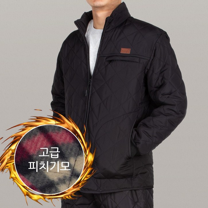 가오간지 고급 피치 기모 깔깔이 자켓 점퍼 바지 지퍼포켓 부착 부드럽고 편한 원단