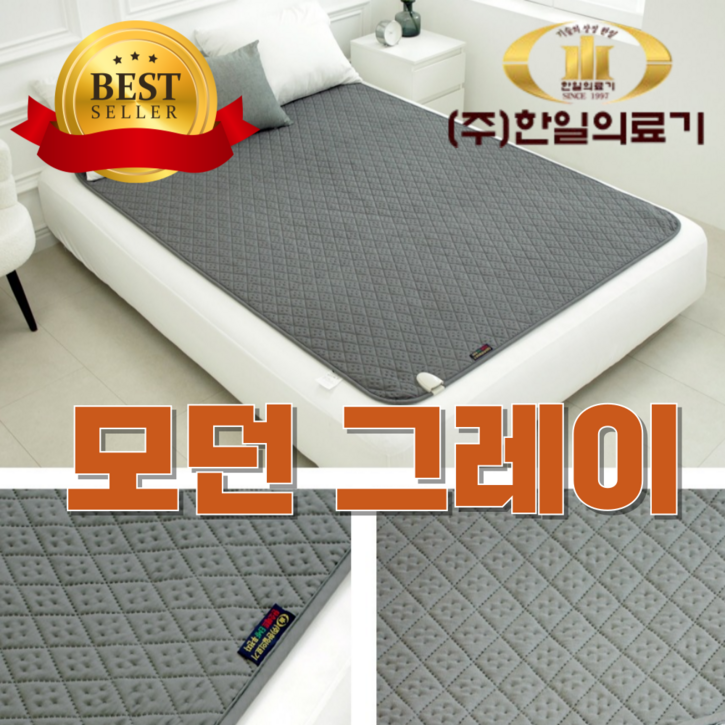 한일의료기 전기요 탄소매트 전기장판 전기매트 캠핑용으로도 사용 가능, 더블 135cm x 180cm, 모던 그레이인기