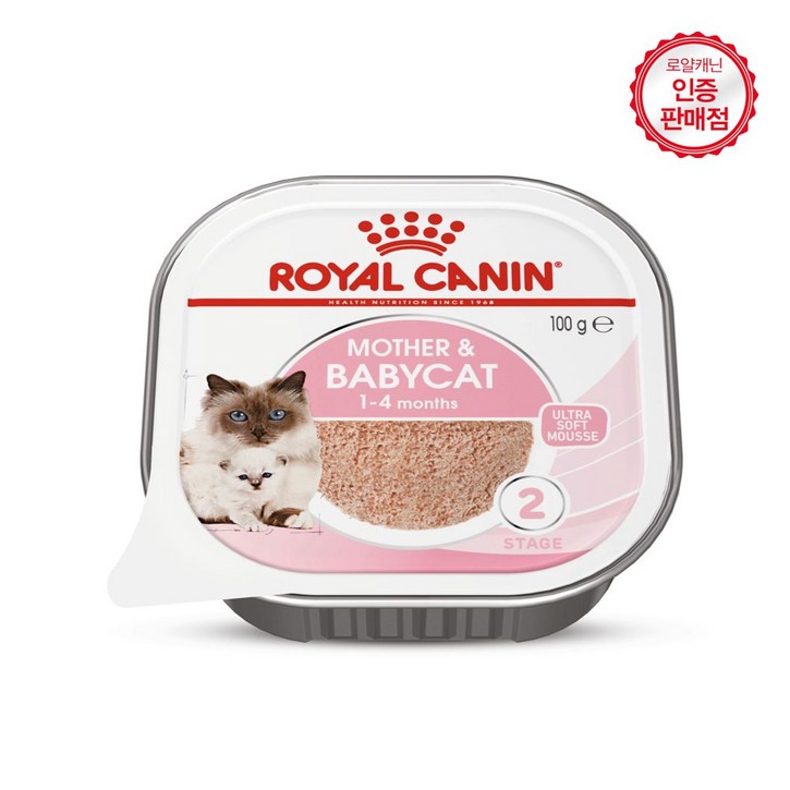 로얄캐닌 캣 마더앤베이비캣 울트라 소프트 무스 트레이 100g