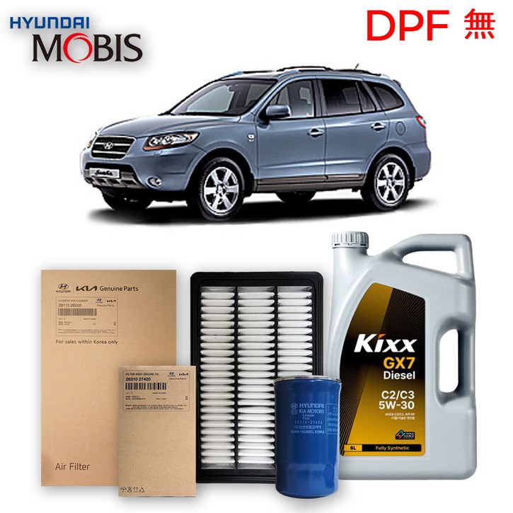 싼타페 CM 2.2 디젤 0509년식 킥스합성유순정필터세트 5W30, 1개