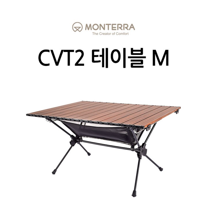 [몬테라] CVT2 테이블 M / 캠핑테이블/경량테이블/롤테이블 8
