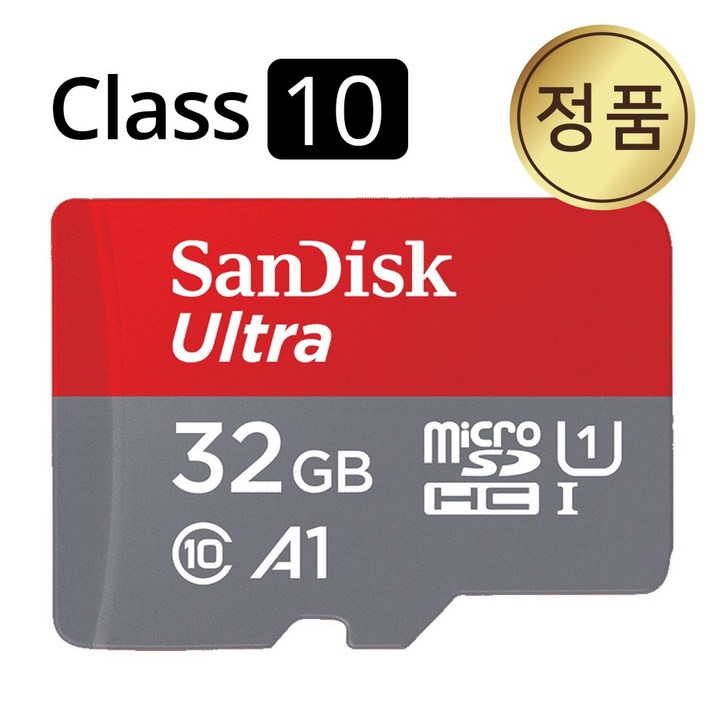 샌디스크 아이패스블랙 ITB-350 블랙박스 SD카드 32