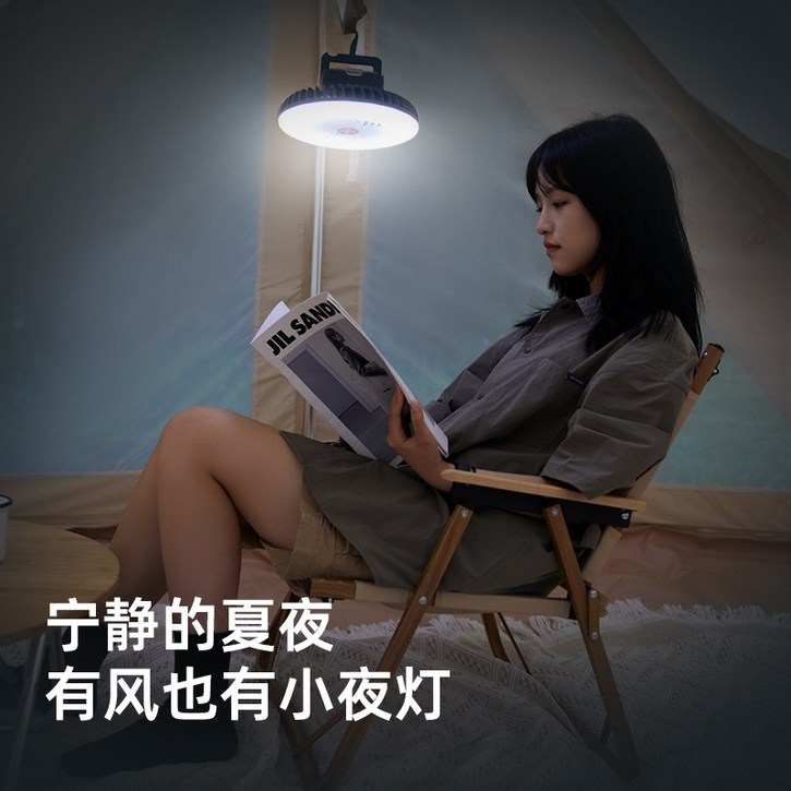 캠핑 차박 랜턴 조명 익스플로러 야외 충전 팬 텐트 라이트 휴대용 초장형 배터리 야간