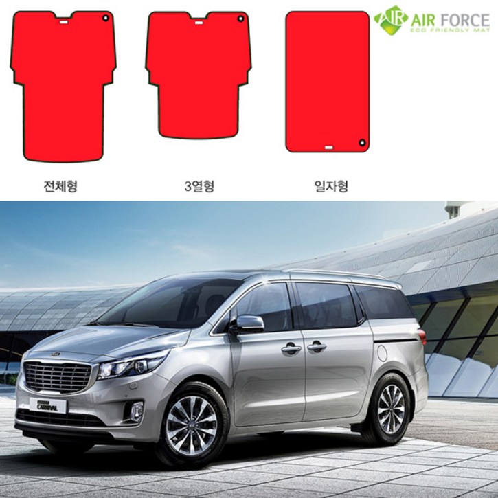 에어포스 올뉴 카니발 차량용 에어매트 차박 캠핑매트